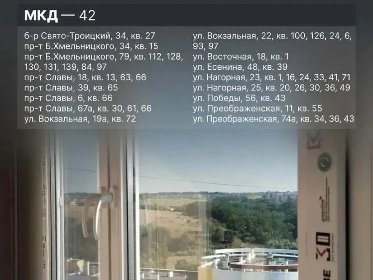 В Белгородской области за неделю восстановили 64 жилых объекта
