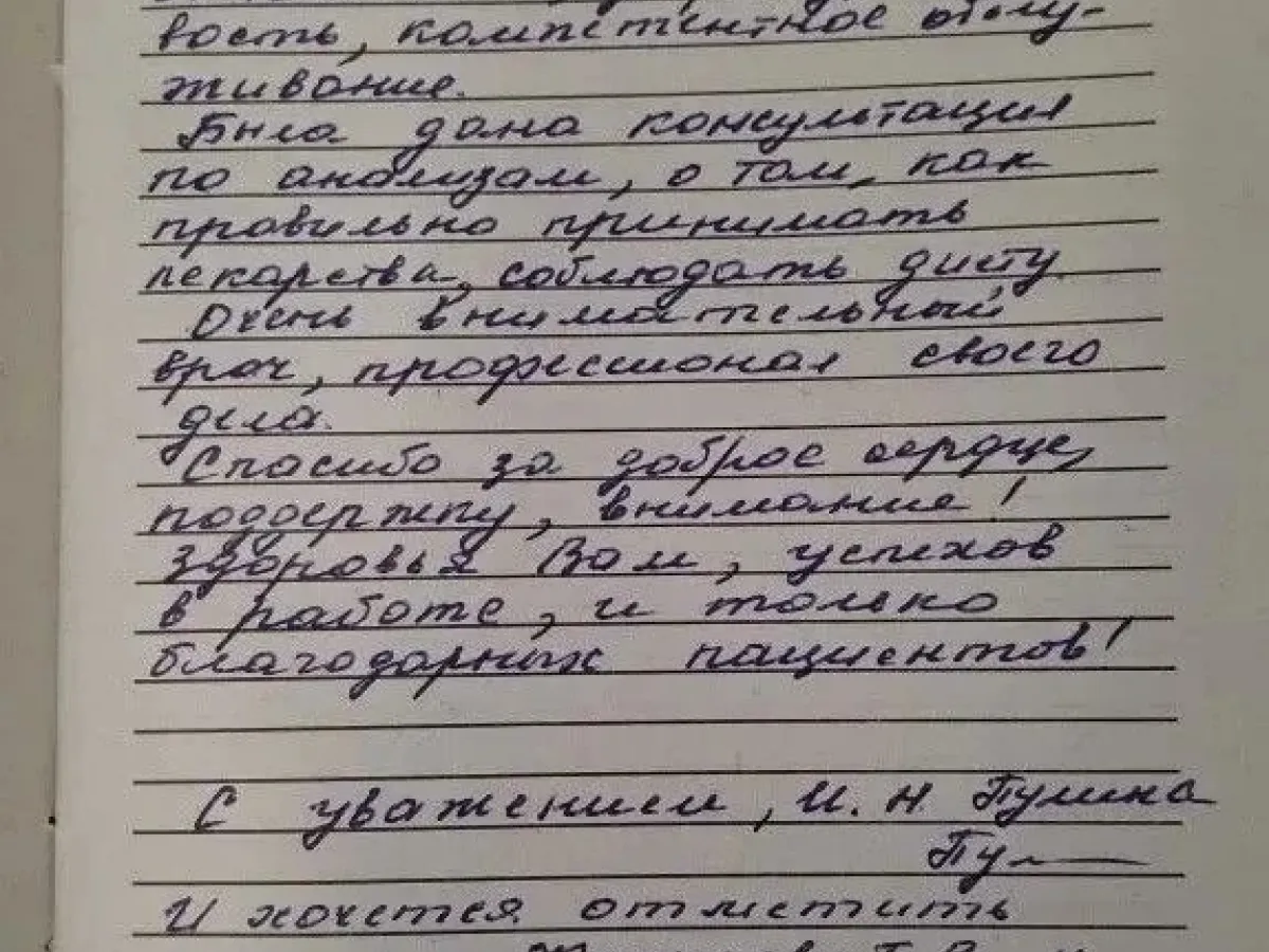 Поезда здоровья Белгородчины: почти 34 тысячи обследованных и сотни выявленных болезней
