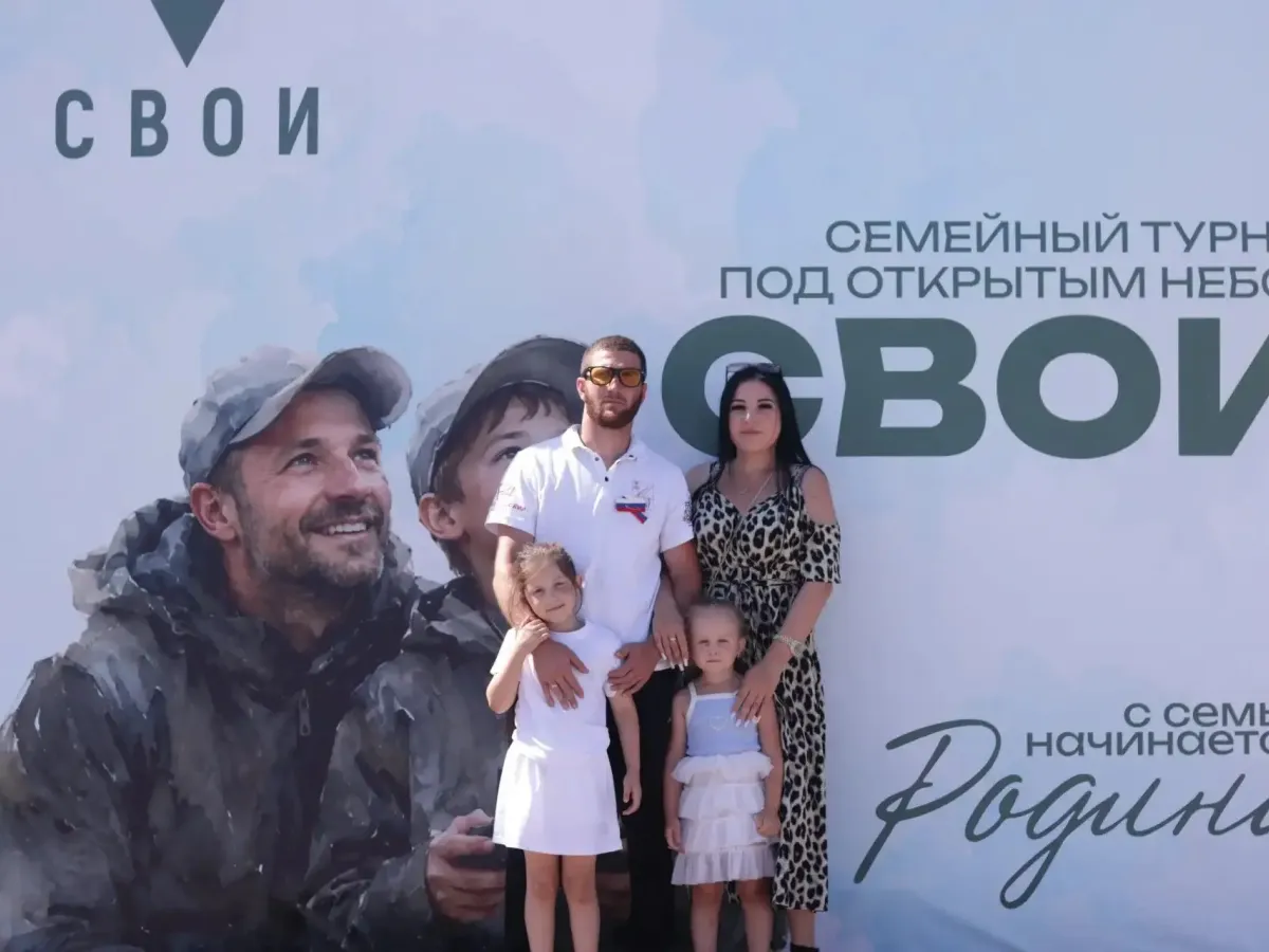 В Новом Осколе состоялся семейный турнир «СВОИ» для участников спецоперации и их близких