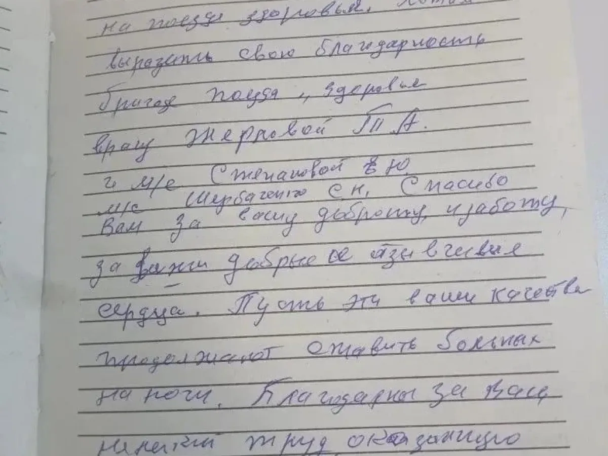 Поезда здоровья Белгородчины: почти 34 тысячи обследованных и сотни выявленных болезней