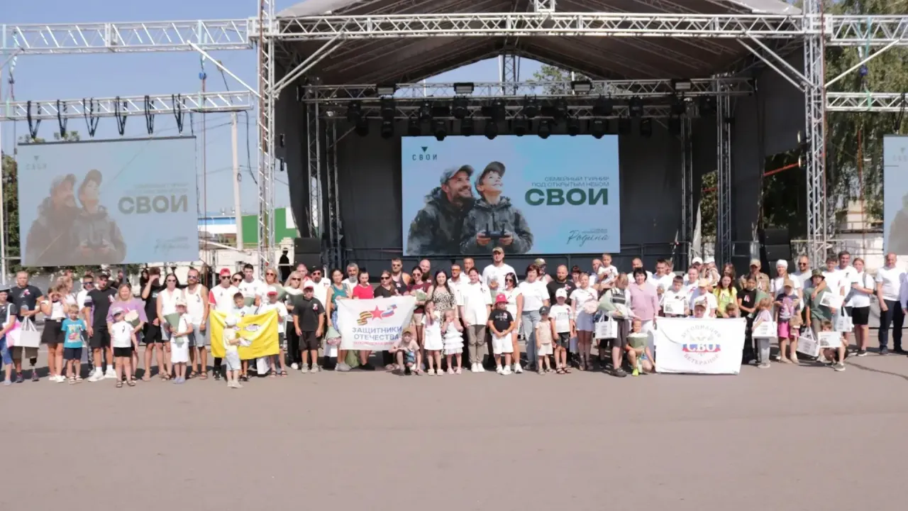 В Новом Осколе состоялся семейный турнир «СВОИ» для участников спецоперации и их близких